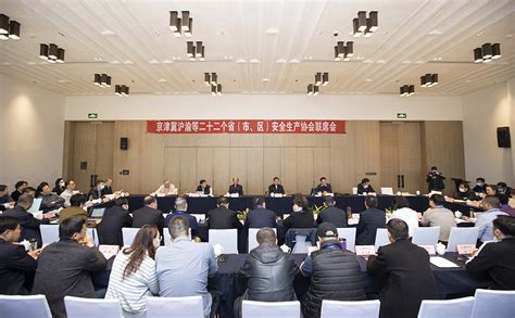 中国安全生产协会会展安全工作委员会成立大会顺利在京召开-世展网