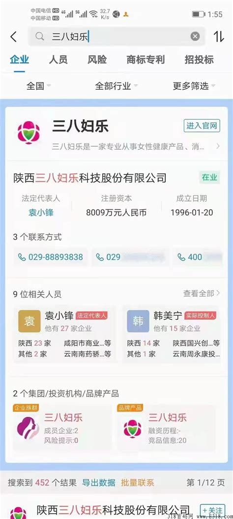 尤米淘是什么平台？这种平台是怎么赚钱的 - 首码项目 - 瓜子首码网