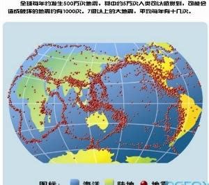 中国地震台网专家:2023年全国将形成地震预警能力_手机新浪网