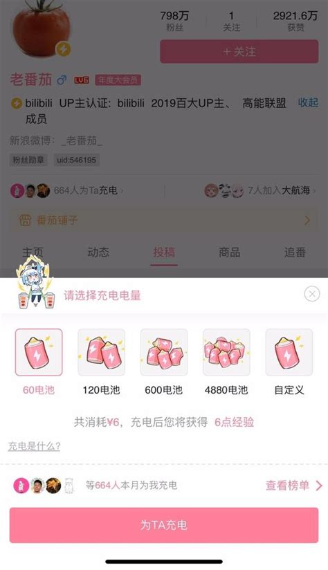 B站头部UP主：粉丝500万，视频播放1000万，年入百万元_敬汉卿