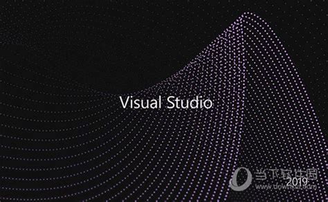 VS2019中文旗舰版下载|Visual Studio 2019 V1.0 中文破解版下载_当下软件园