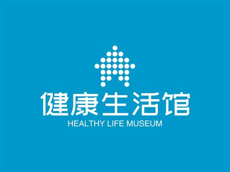 健康生活馆logo设计 - 标小智LOGO神器