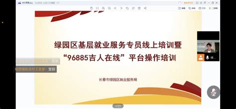 国际在线：陕西省民办高校就业联盟2023年毕业生综合类校园招聘会在西安培华学院举行-西安培华学院新闻网