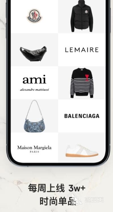 买衣服去哪个app是正品便宜 买衣服是正品且便宜的APP推荐_豌豆荚