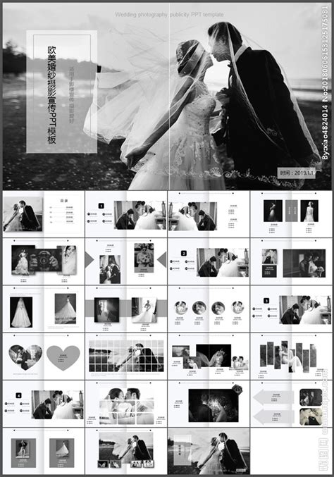 婚纱摄影海报设计图__海报设计_广告设计_设计图库_昵图网nipic.com
