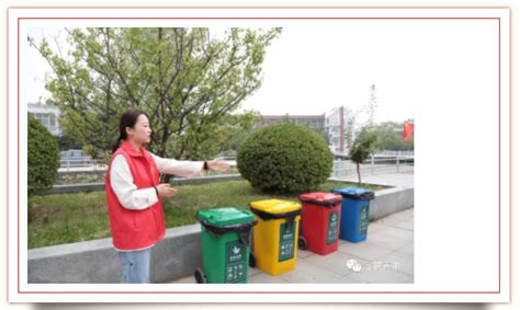 垃圾分类 志愿先行 - 潮州市湘桥区人民政府网站