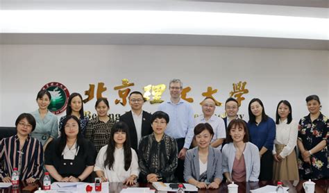 爱思唯尔代表团访问北理工_北京理工大学国际交流处