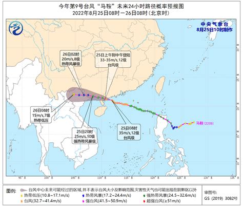 2022台风马鞍最新消息 （持续更新）- 中山本地宝