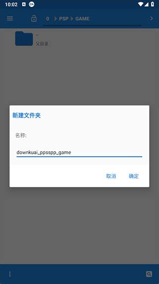 ppsspp官方下载中文版-ppsspp模拟器最新版下载v1.17.1 安卓正版-2265手游网