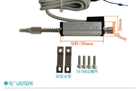 S8FLP10A微型自复位式位移传感器 米朗KS8高精度微型电子尺电阻尺