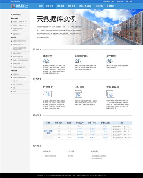 石楼县华隆科技开发有限公司-哈尔滨华隆集团官方网站
