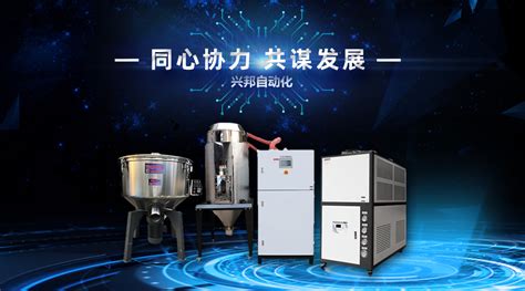 综合自动化监控系统_上海一德电气科技有限公司