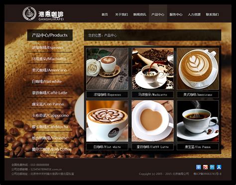 咖啡网页|企业官网|网页|wh890127wh - 原创设计作品 - 站酷 (ZCOOL)