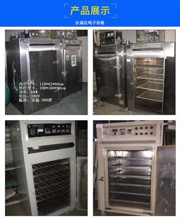 DLG系列双开门烘箱/大型工业烤箱【订制】-上海东麓仪器设备有限公司