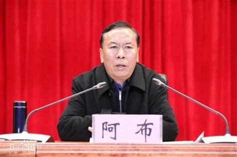 西藏昌都市委原书记阿布被双开，曾是昌都市首任市长