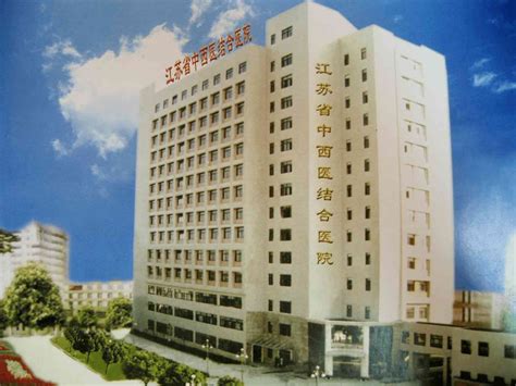 台州市中西医结合医院新院搬迁一周年 开启新征程 再创新辉煌-温岭新闻网