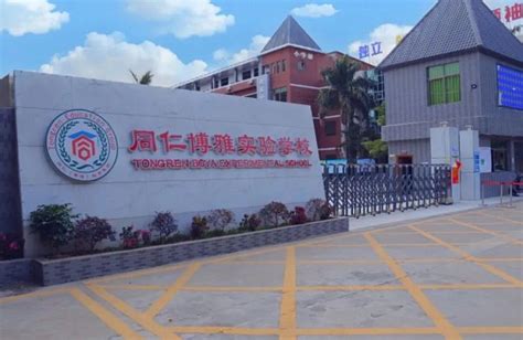 揭西县河婆中学录取分数线（2023年参考）