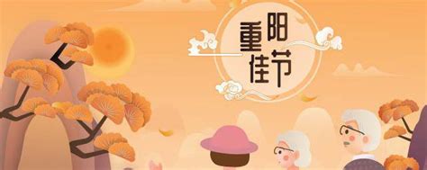九月初九重阳节宣传海报模板图片_海报_编号7221577_红动中国