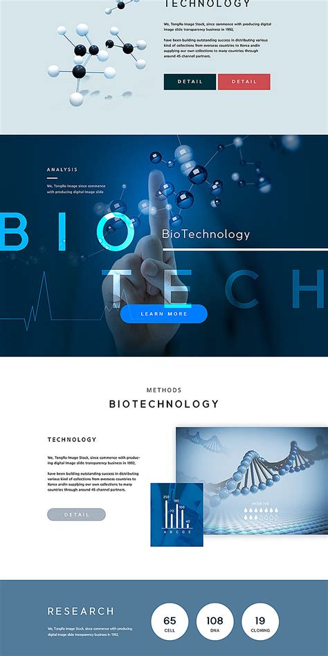 创意科研医学基因生物工程医疗官网WEB网页UI页面设计|网页|其他网页|阿飞是个设计 - 临摹作品 - 站酷 (ZCOOL)
