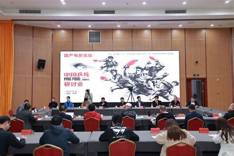 中国电影资料馆安溪数字资源中心揭牌成立