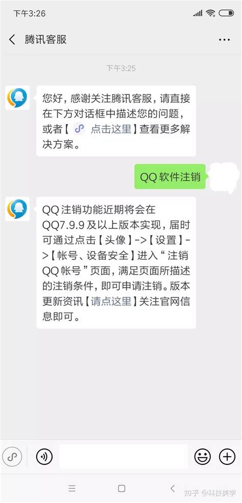 企业QQ营销软件下载-微星89企业QQ营销软件下载V1.0 官方版-绿色资源网