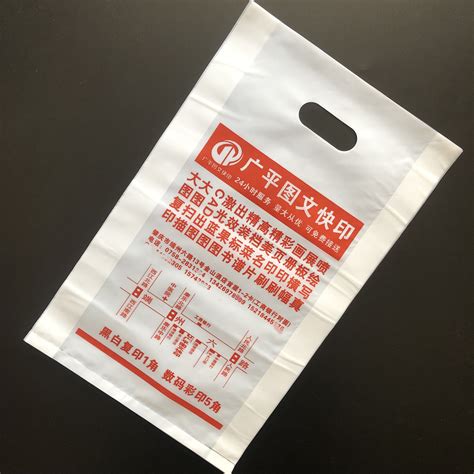 加品惠 手提塑料袋60*90cm大号加厚背心式垃圾袋塑料方便袋马甲袋打包袋 黑色30只装HN-1830--中国中铁网上商城