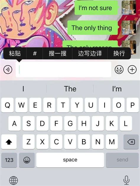 微信翻译功能在哪里中文翻译成英文（微信输入秒变各大语言翻译方法）-爱玩数码