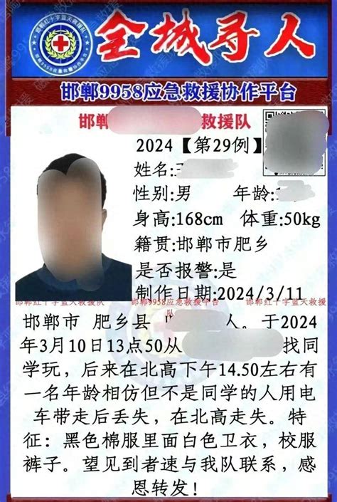 河南14岁初中生坠亡 生前称遭3同学按在床上殴打(图)_凤凰资讯