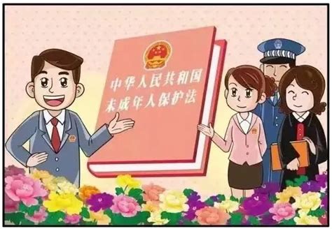 【未成年人保护】图说《中华人民共和国未成年人保护法》_吴川市人民政府网站