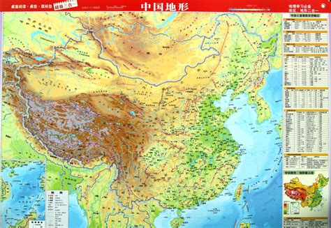 高分辨中国卫星地形图|岩土工程勘察 - 领先的岩土技术社区，岩土领域的媒体、社区与应用平台！