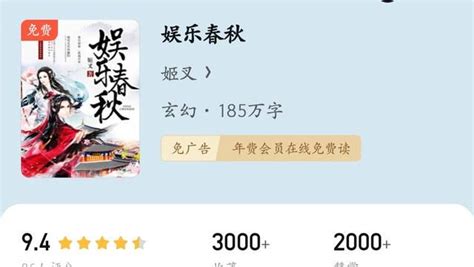 十大重生小说排行榜完本推荐排行榜-排行榜123网
