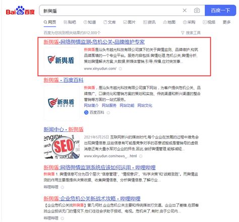 seo操作网站优化推广方案_百度关键词排名基本规则_SEO技术培训_SEO录优化网