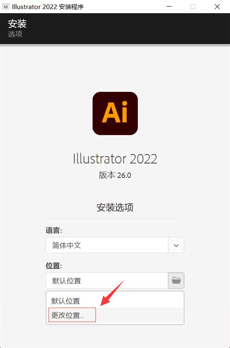 AI2019下载Adobe Illustrator CC2019安装教程_adobe illustrator下载教程-CSDN博客