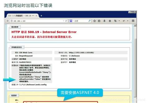 Asp.net WebForm(6) 网站配置、发布与部署_webform需要发布使用么-CSDN博客