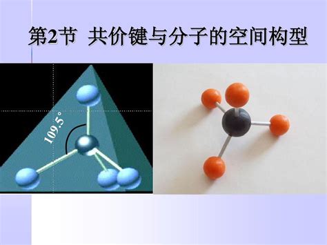 分子基因立体结构元素素材下载-正版素材401508337-摄图网