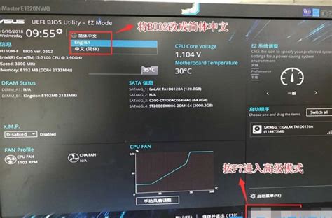 电脑开机蓝屏错误代码0X0000007E怎么办？