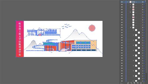 哈尔滨工程大学启航活动中心,建筑园林,设计素材,设计模板,汇图网www.huitu.com