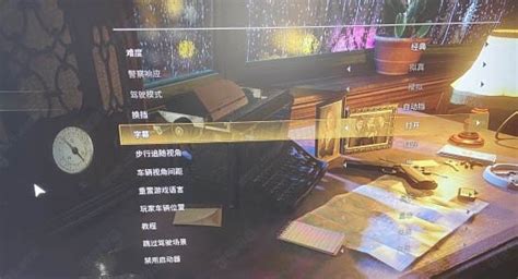 《四海兄弟2终极版》怎么设置中文 中文设置教程攻略_九游手机游戏
