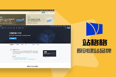 响应式网页设计的要点工作有哪些-深圳易百讯网站建设公司