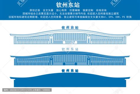西安东站及相关工程初步设计获批 西安将再添大型综合交通枢纽 - 西部网（陕西新闻网）