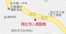 阳江市江城区人民医院新院建设一期工程项目建设工程规划许可公示