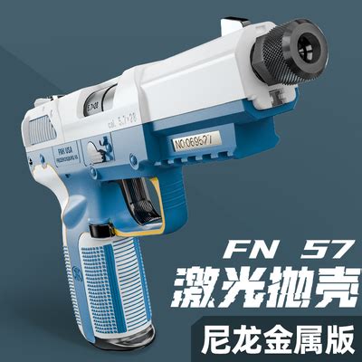 FN57模立方训练自动连发空挂回膛反吹抛壳激光发射器玩具模型-淘宝网