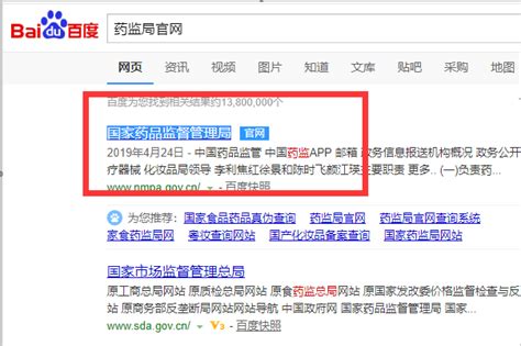 国家药监局发布《药品追溯码标识规范》等2个标准-中国质量新闻网