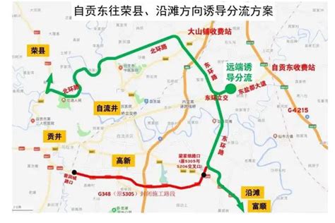 新增2条高速！内江高速公路增至15条，密度居全省第一_四川在线