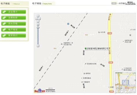 如何在中文网站中插入百度地图代码 - 苏州诺行网络科技有限公司