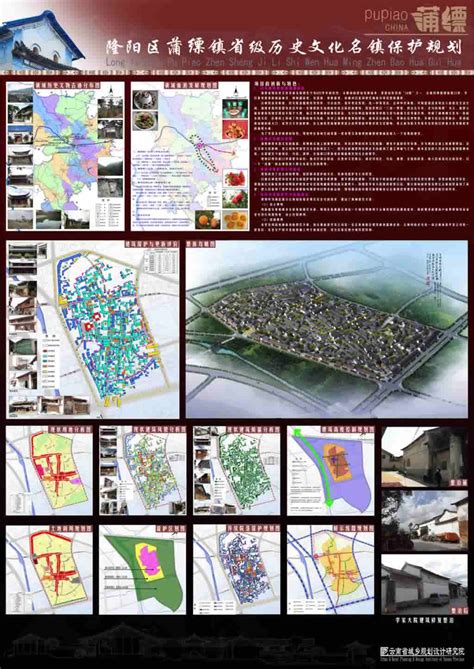 华电拟于云南隆阳区投建380MW光伏发电项目-国际太阳能光伏网