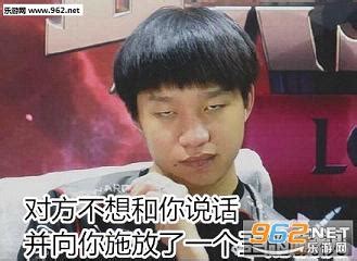 被玩坏的表情包图片