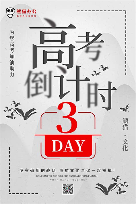 《重生之高考状元》小说在线阅读-起点中文网