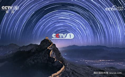 2023年10月以来,CCTV-1收视份额创近12年同期新高_舞彩国际传媒