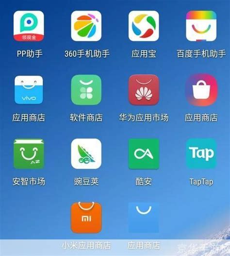 安卓手机软件中心的使用指南 - 京华手游网